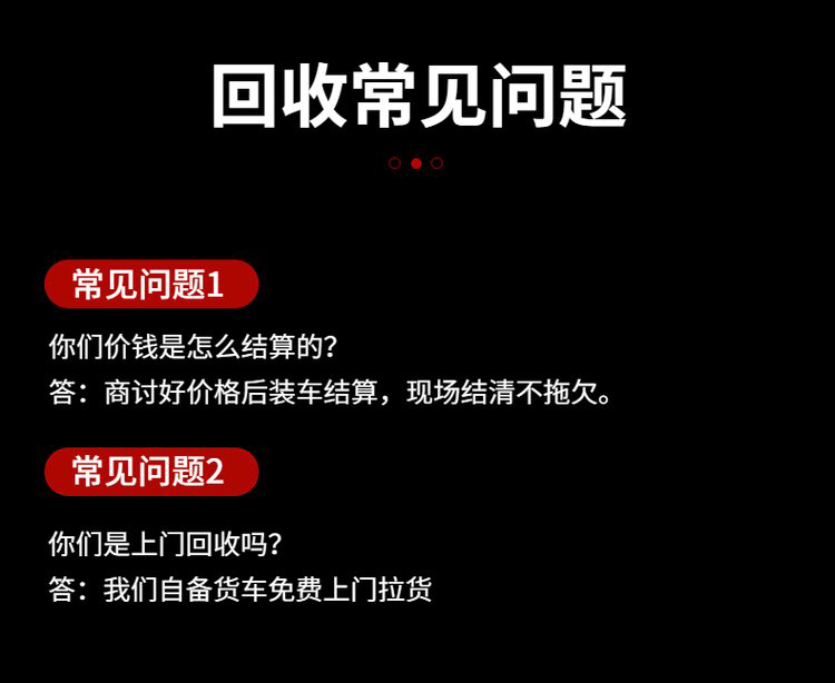 廢舊燃氣表回收服務介紹