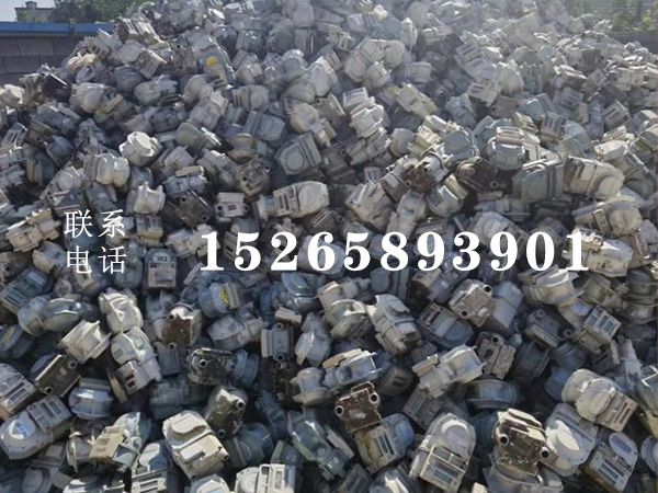 二手燃氣表回收