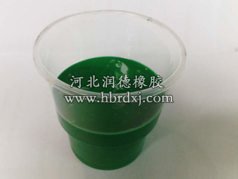 硅PU球場底涂加強層 硅PU球場底涂加強層